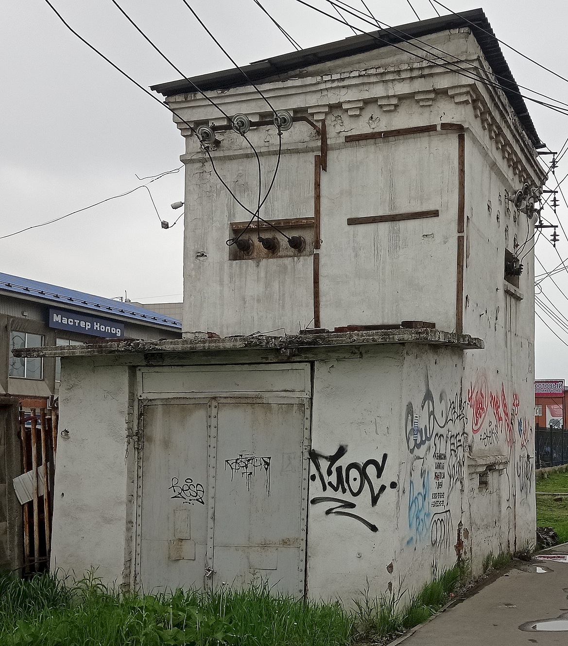 Иркутск, Трактовая улица, 11*