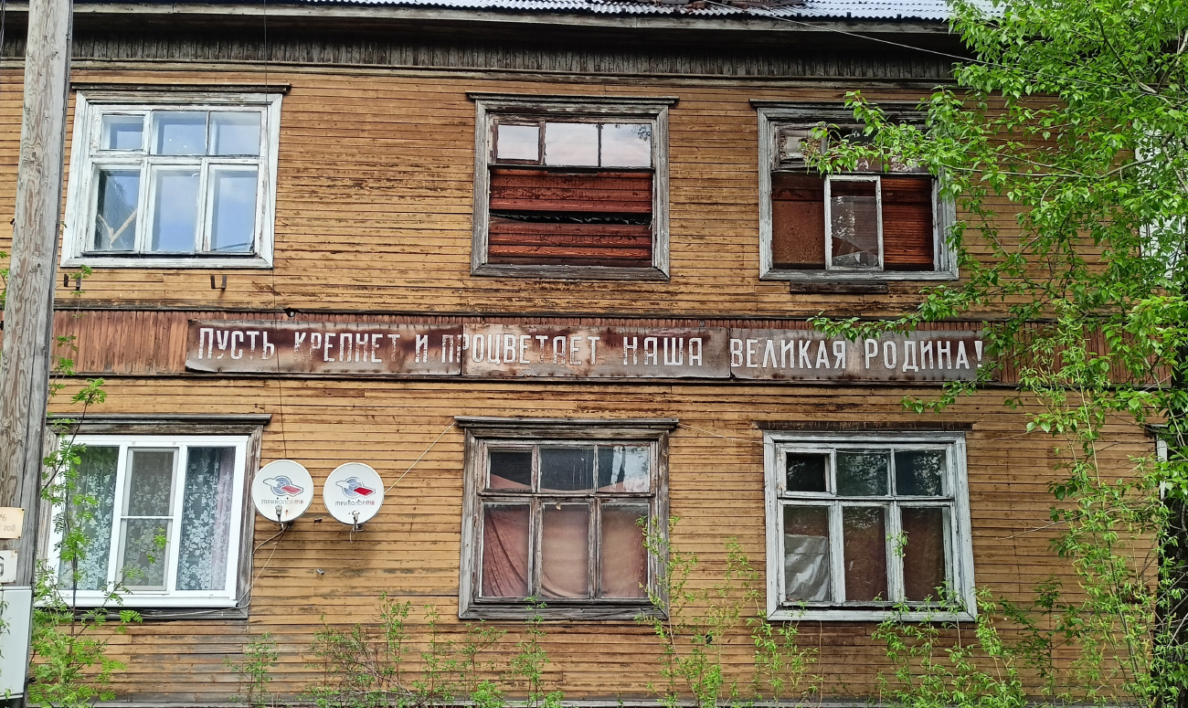 Архангельск, Улица Дрейера, 47 корп. 1