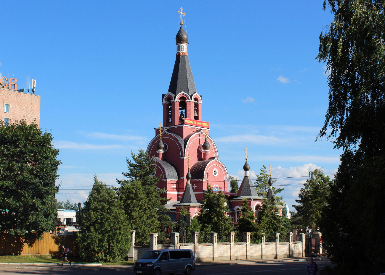 Ржев, Улица Ленина, 2А