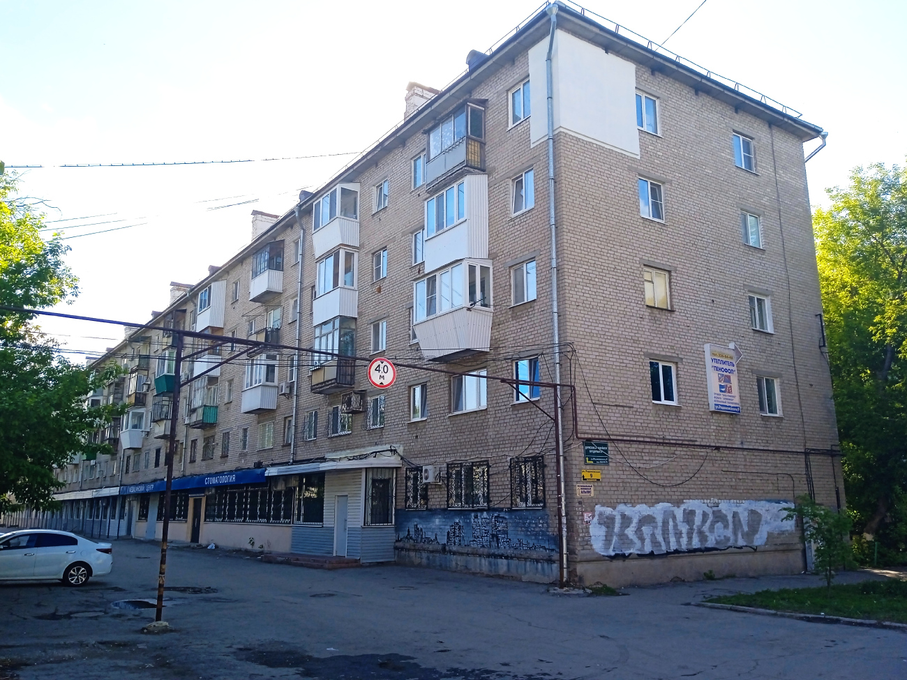 Самара, Улица Челюскинцев, 19