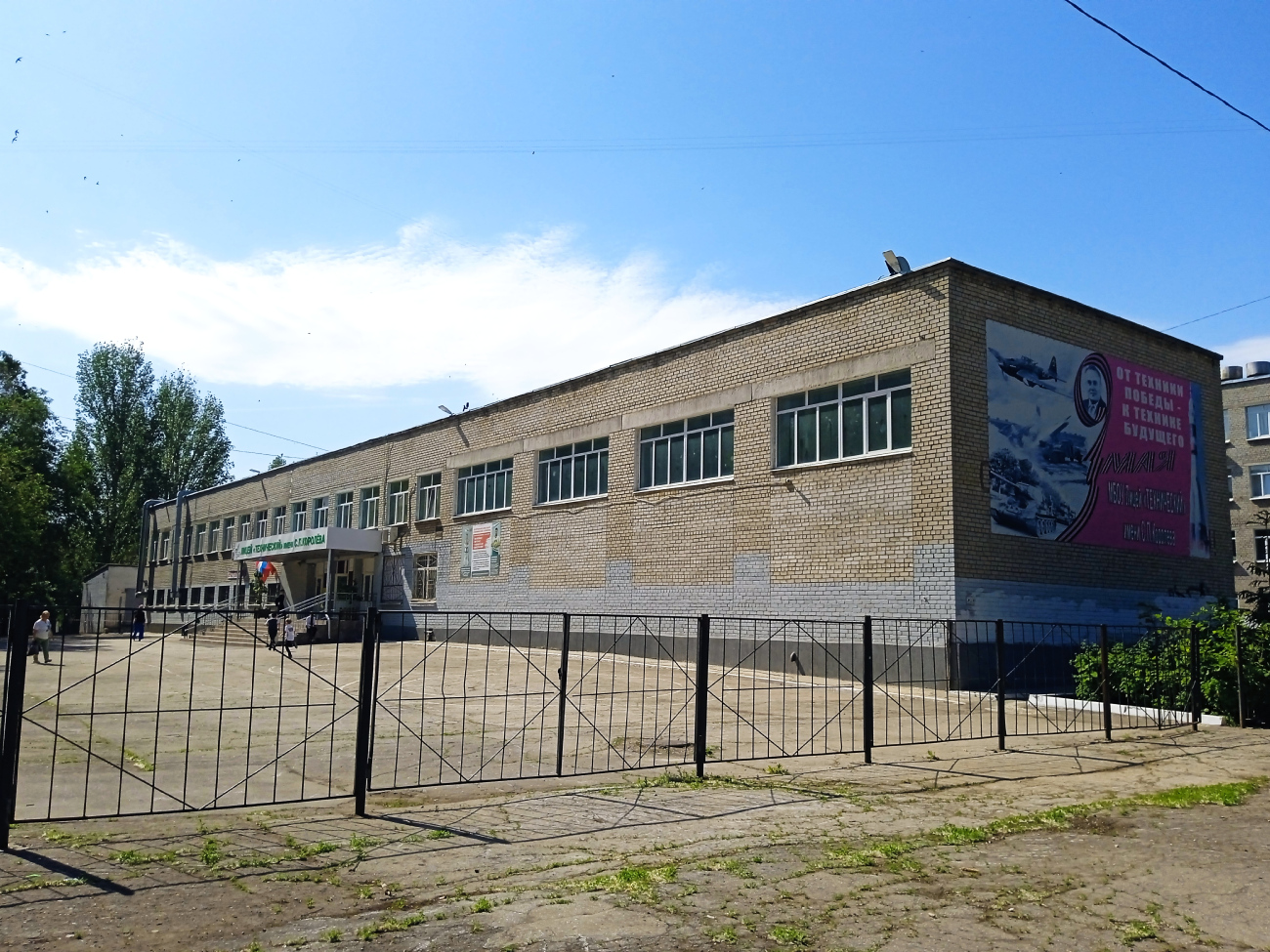 Самара, Воронежская улица, 232