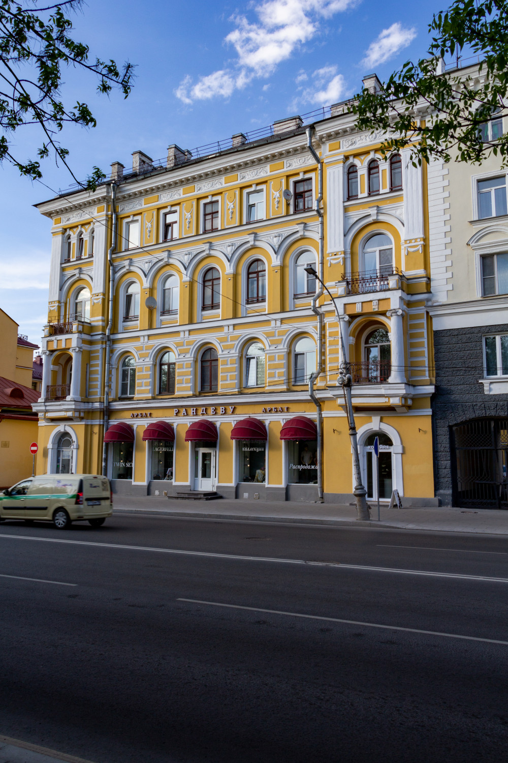 Псков, Октябрьский проспект, 12