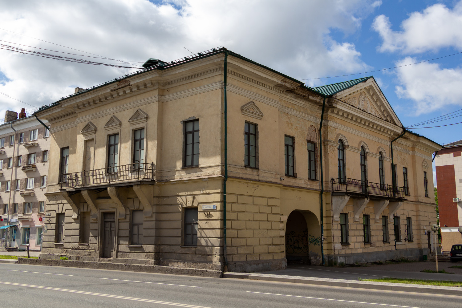 Псков, Советская улица, 7