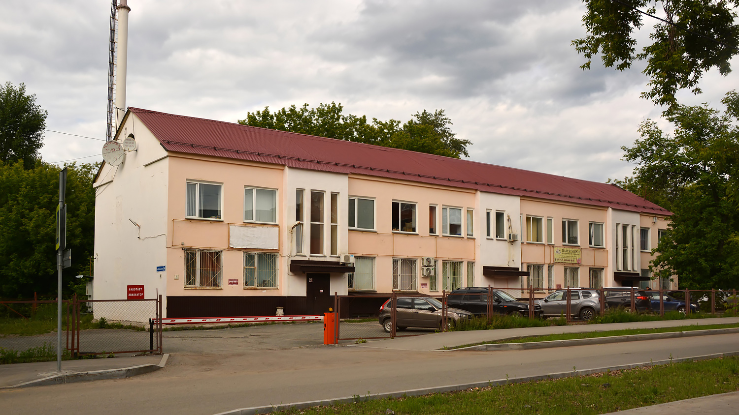 Пермь, Улица Куйбышева, 106 / Улица Клары Цеткин, 5