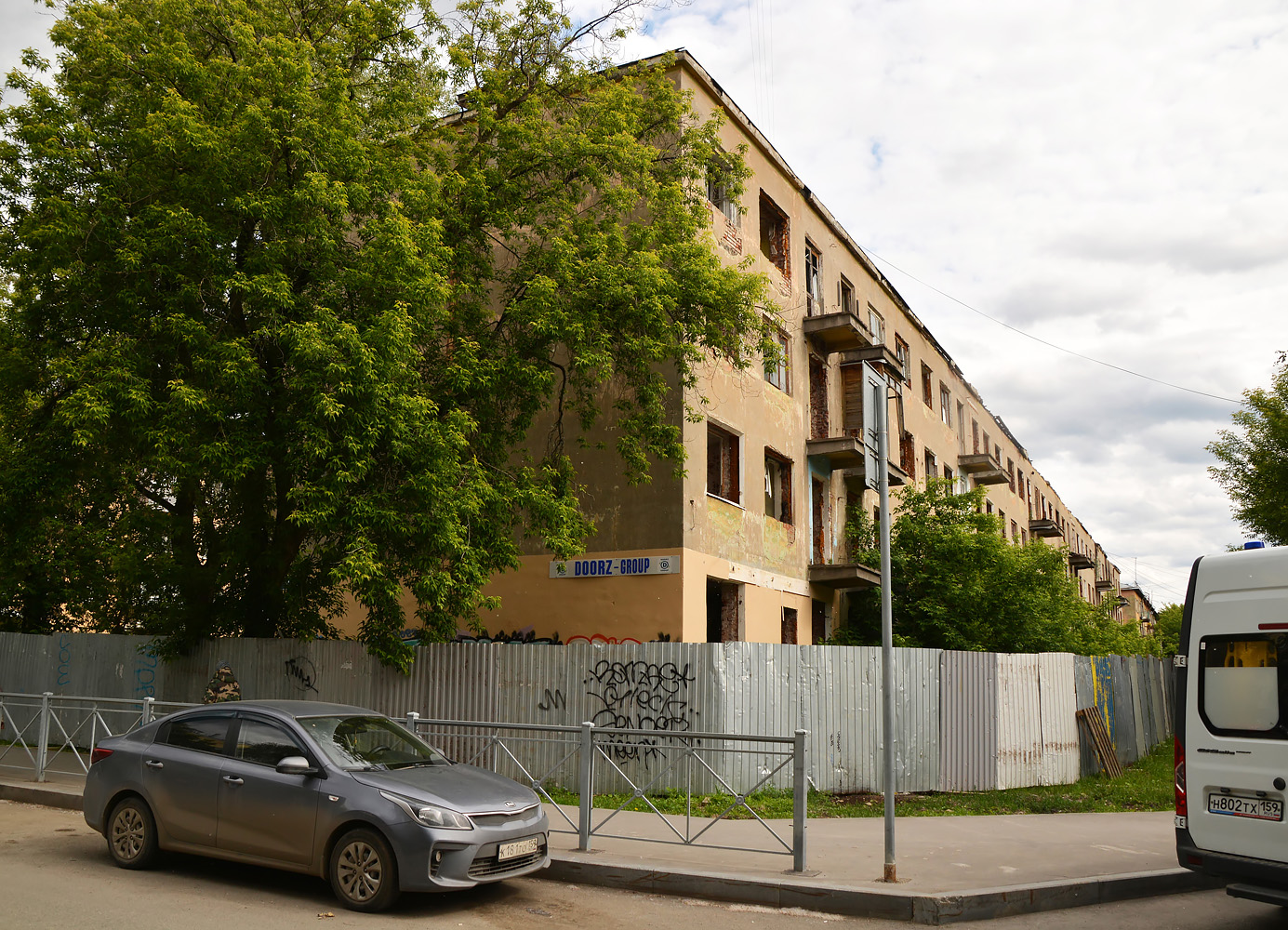 Пермь, Улица Коминтерна, 12