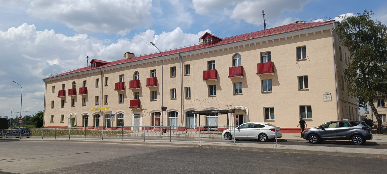 Минск, Брилевская улица, 46