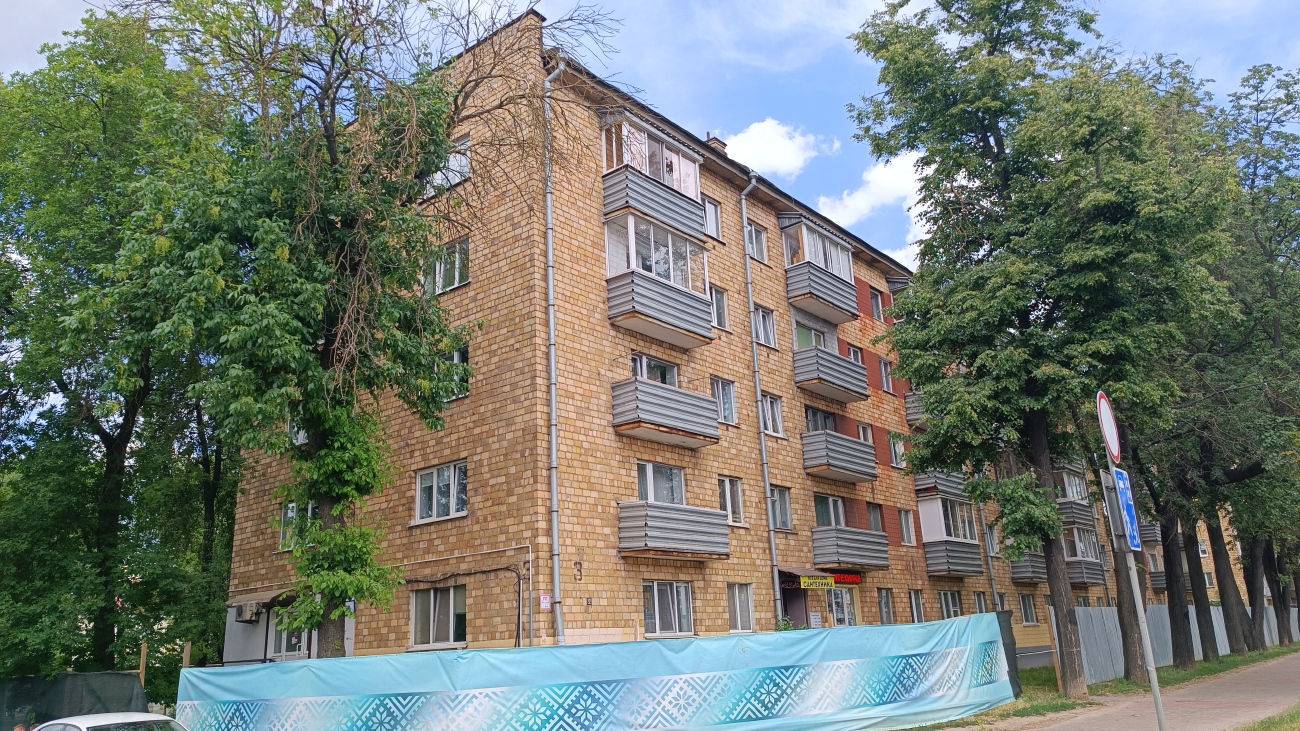 Минск, Аэродромная улица, 3