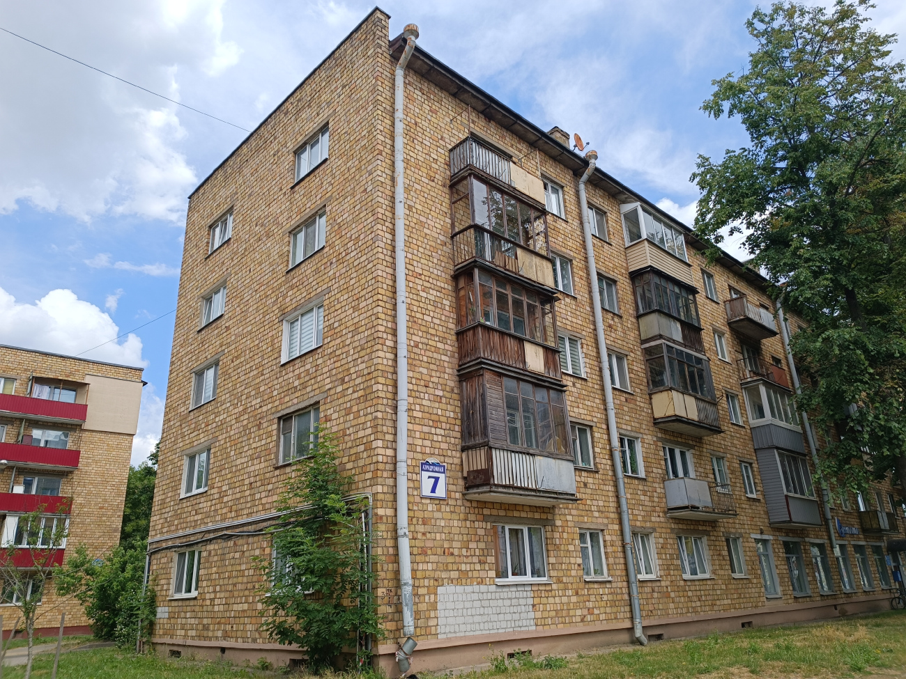 Минск, Аэродромная улица, 7