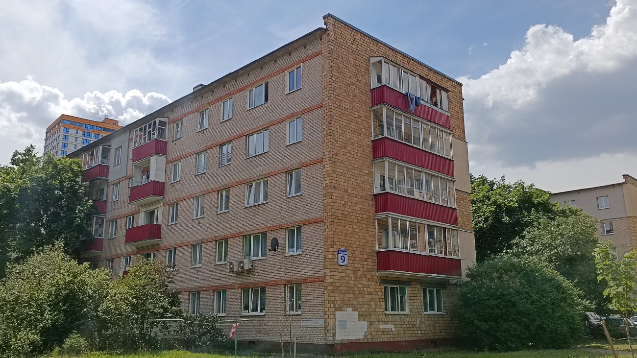 Мінск, Аэродромная улица, 9