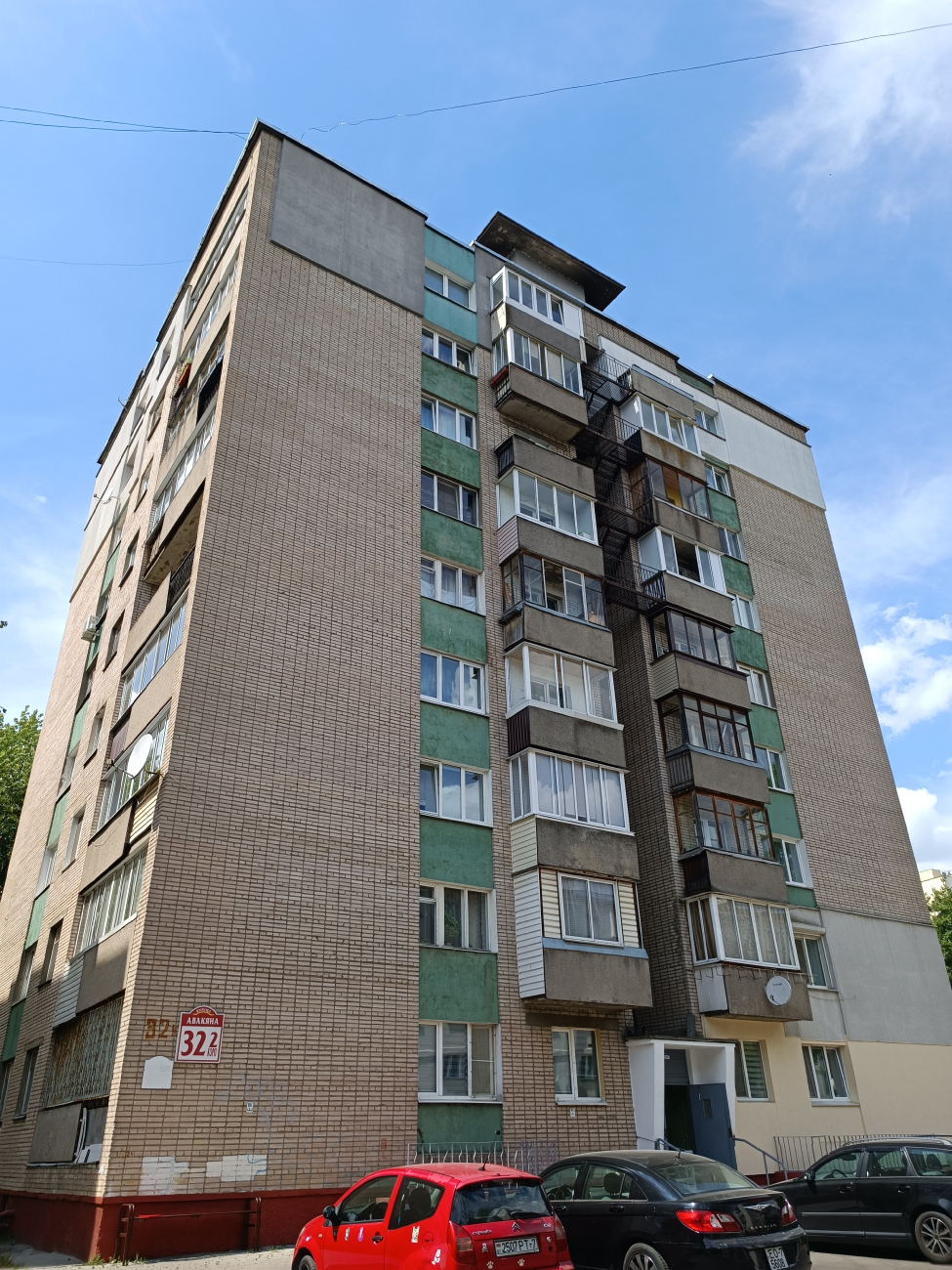 Минск, Улица Авакяна, 32 корп. 2