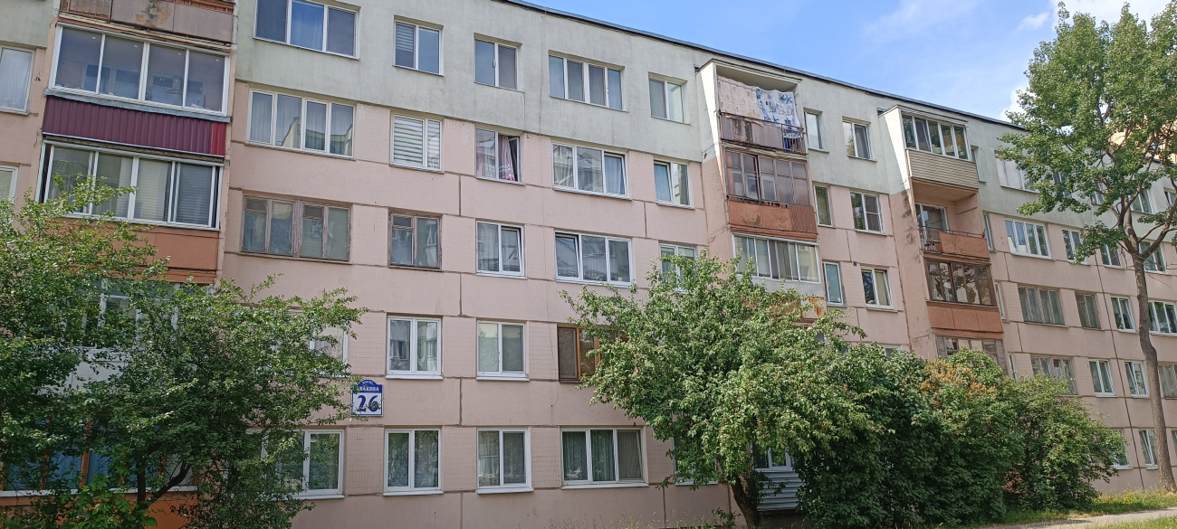 Минск, Улица Авакяна, 26
