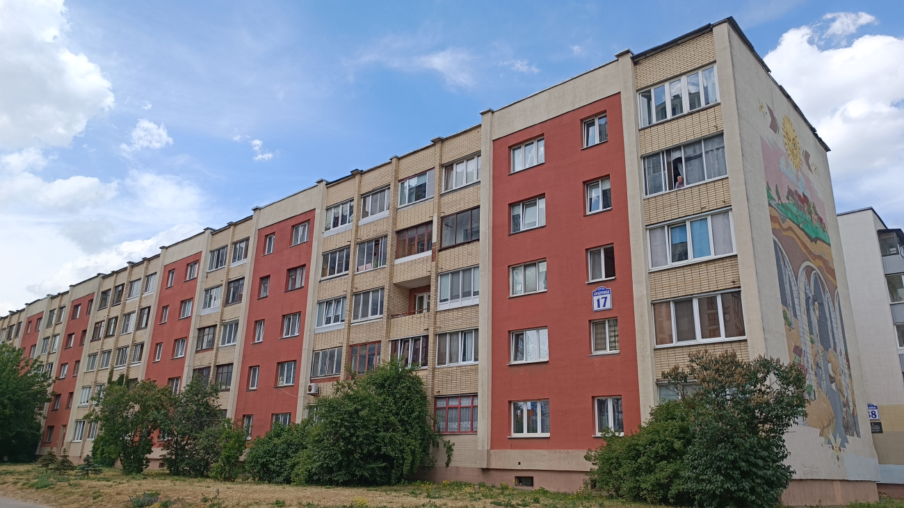 Минск, Аэродромная улица, 17