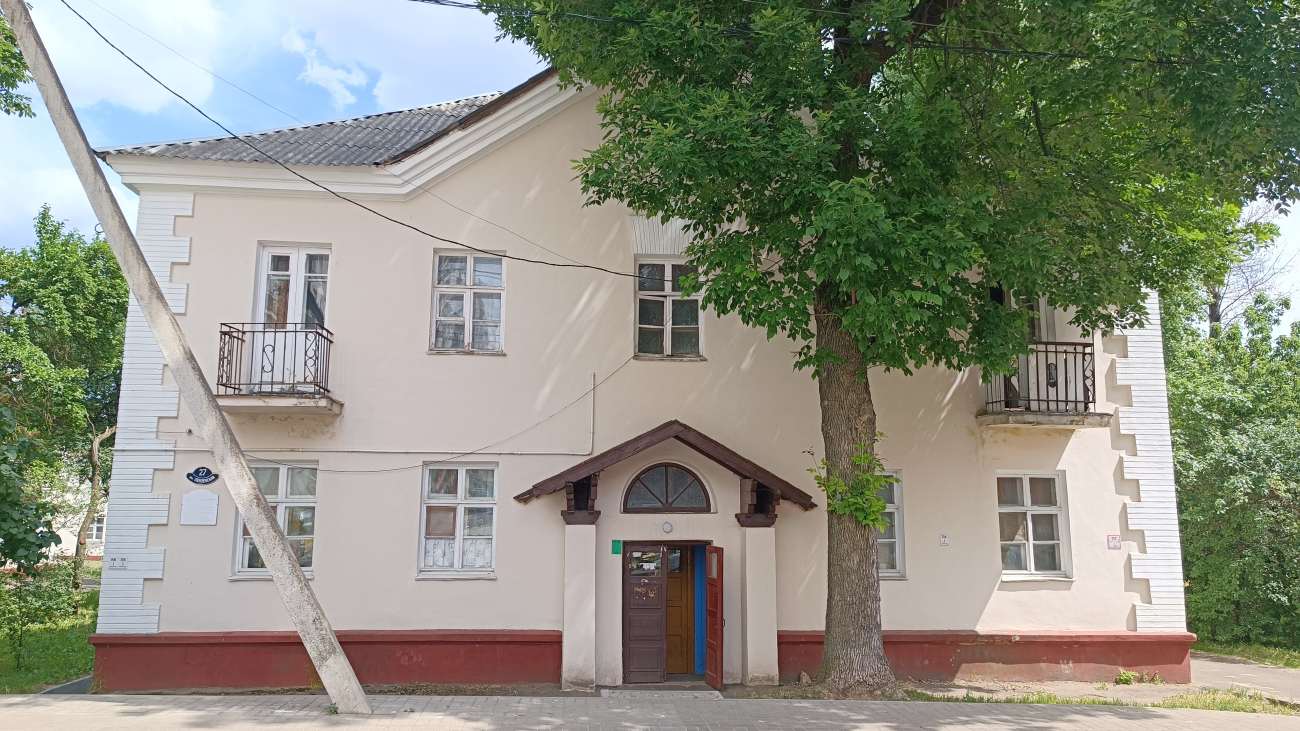 Мінск, Пензенская улица, 27