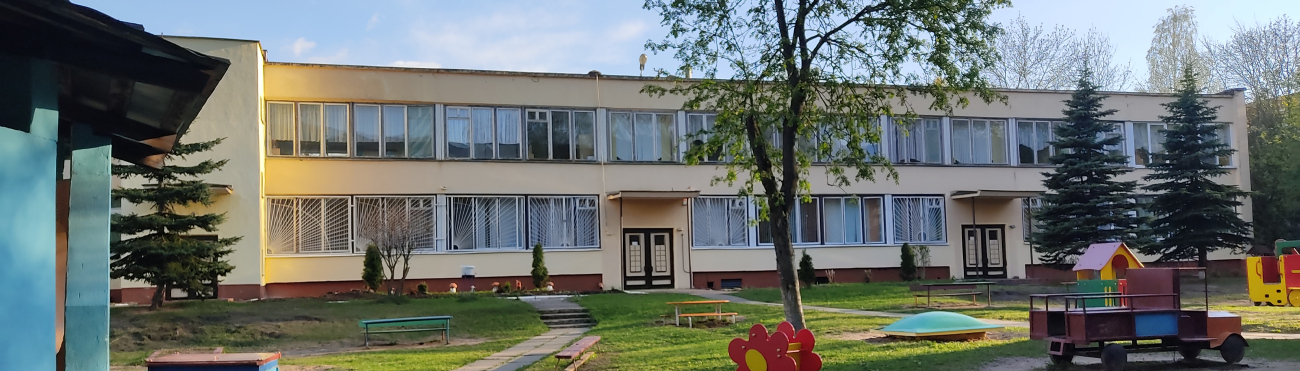 Минск, Краснослободская улица, 11А