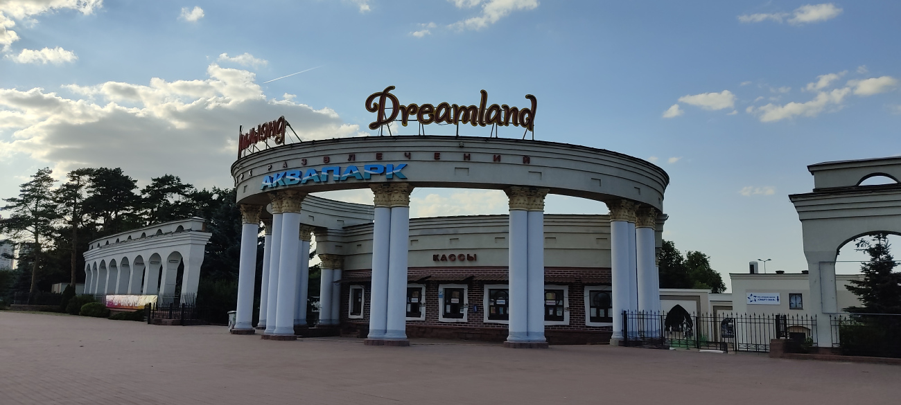 Минск, Орловская улица, 80 корп. 1 Минск, Орловская улица, 80 корп. 1