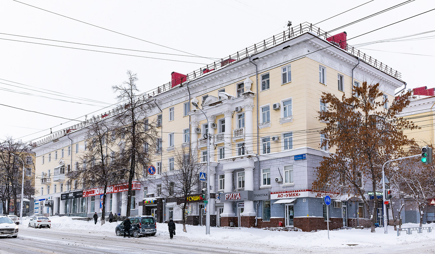 Уфа, Первомайская улица, 31 / Улица Владимира Маяковского, 17