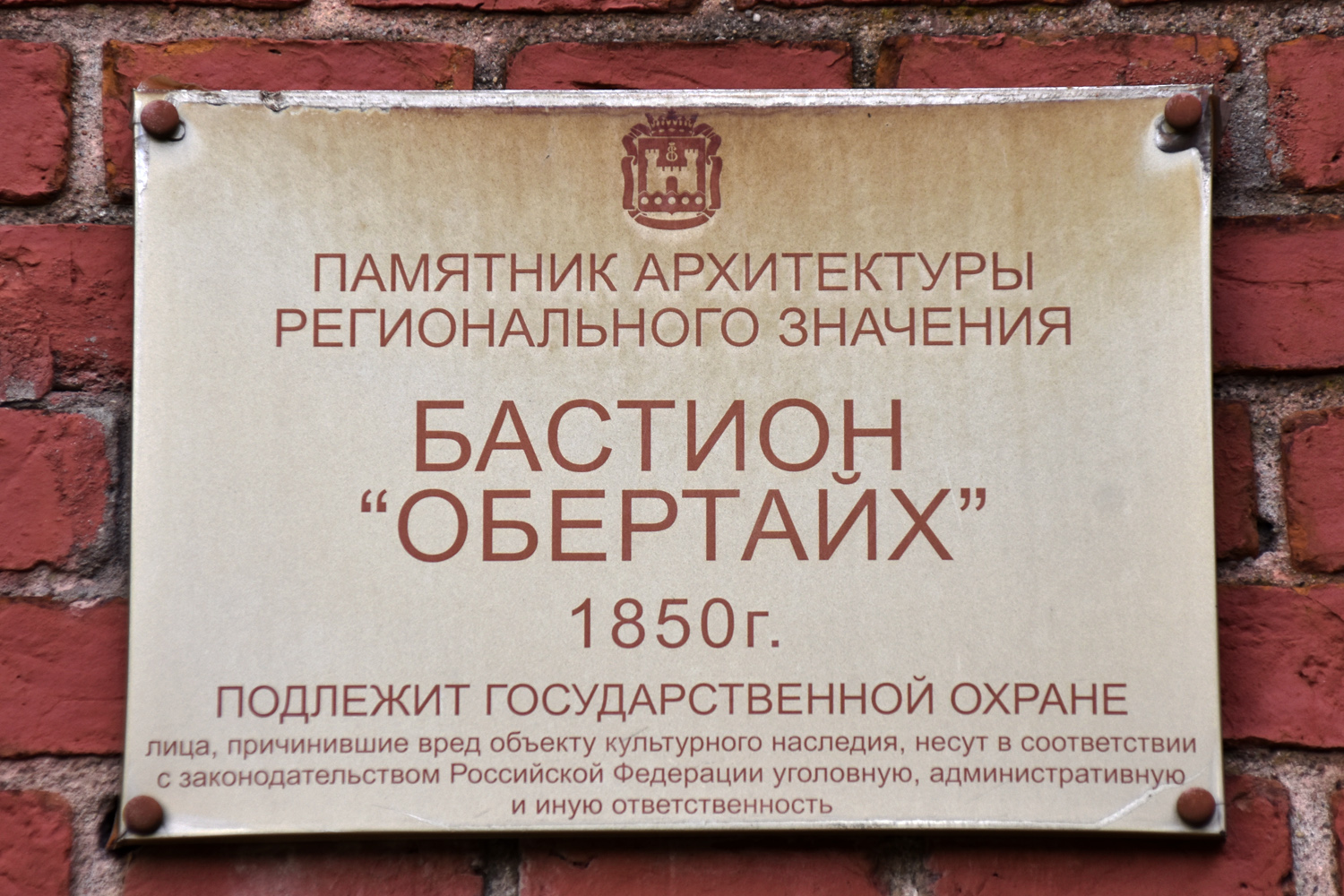 Калининград, Улица ​Литовский Вал, 5