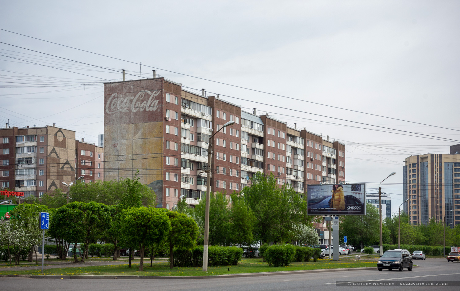 Красноярск, Взлётная улица, 2