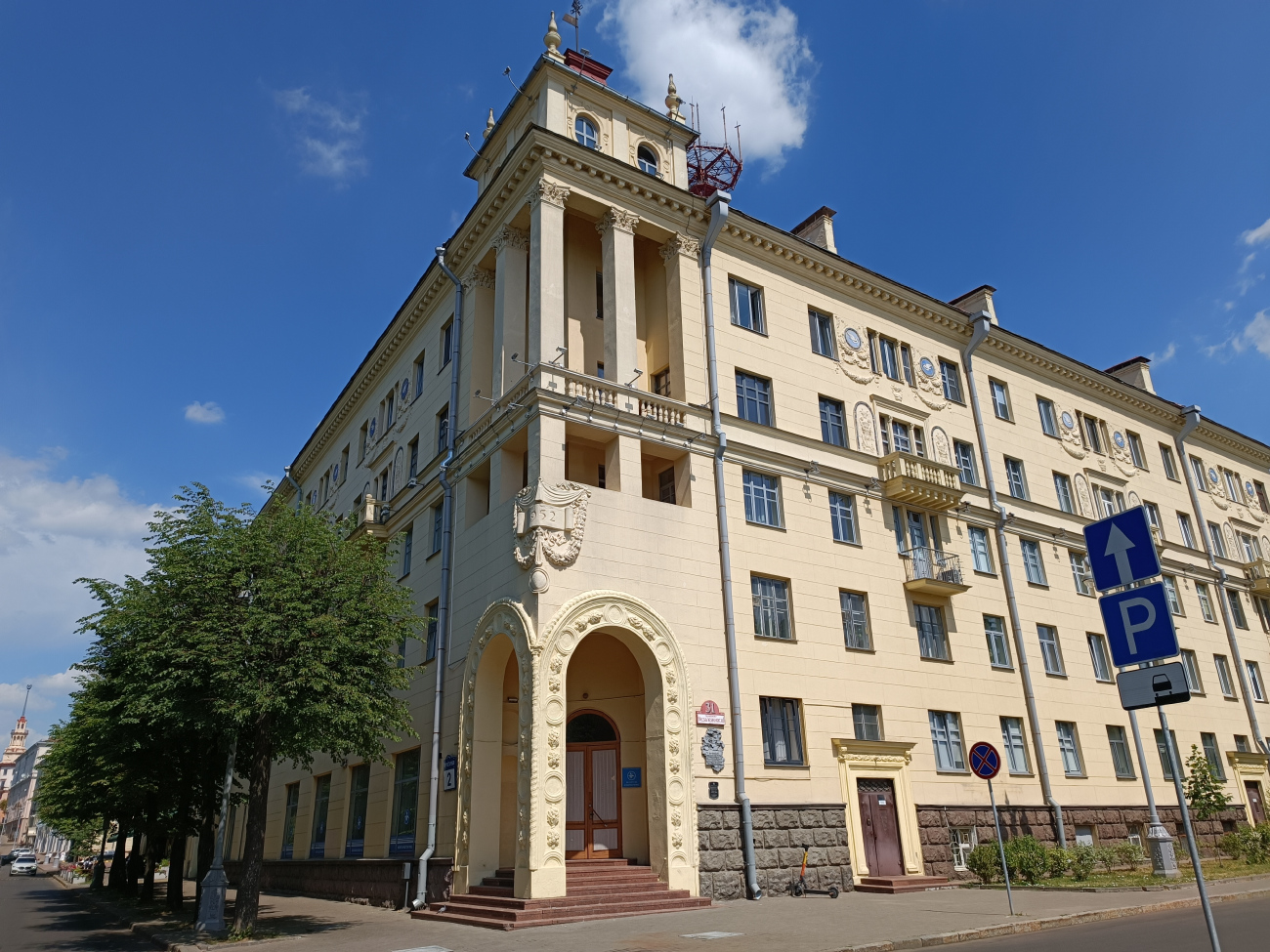Мінск, Проспект Независимости, 31 / Коммунистическая улица, 2