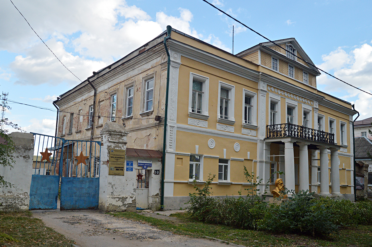 Лебедянь, Советская улица, 10