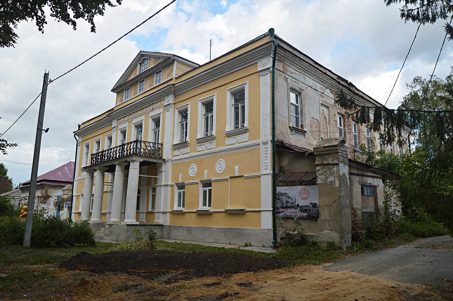 Лебедянь, Советская улица, 10