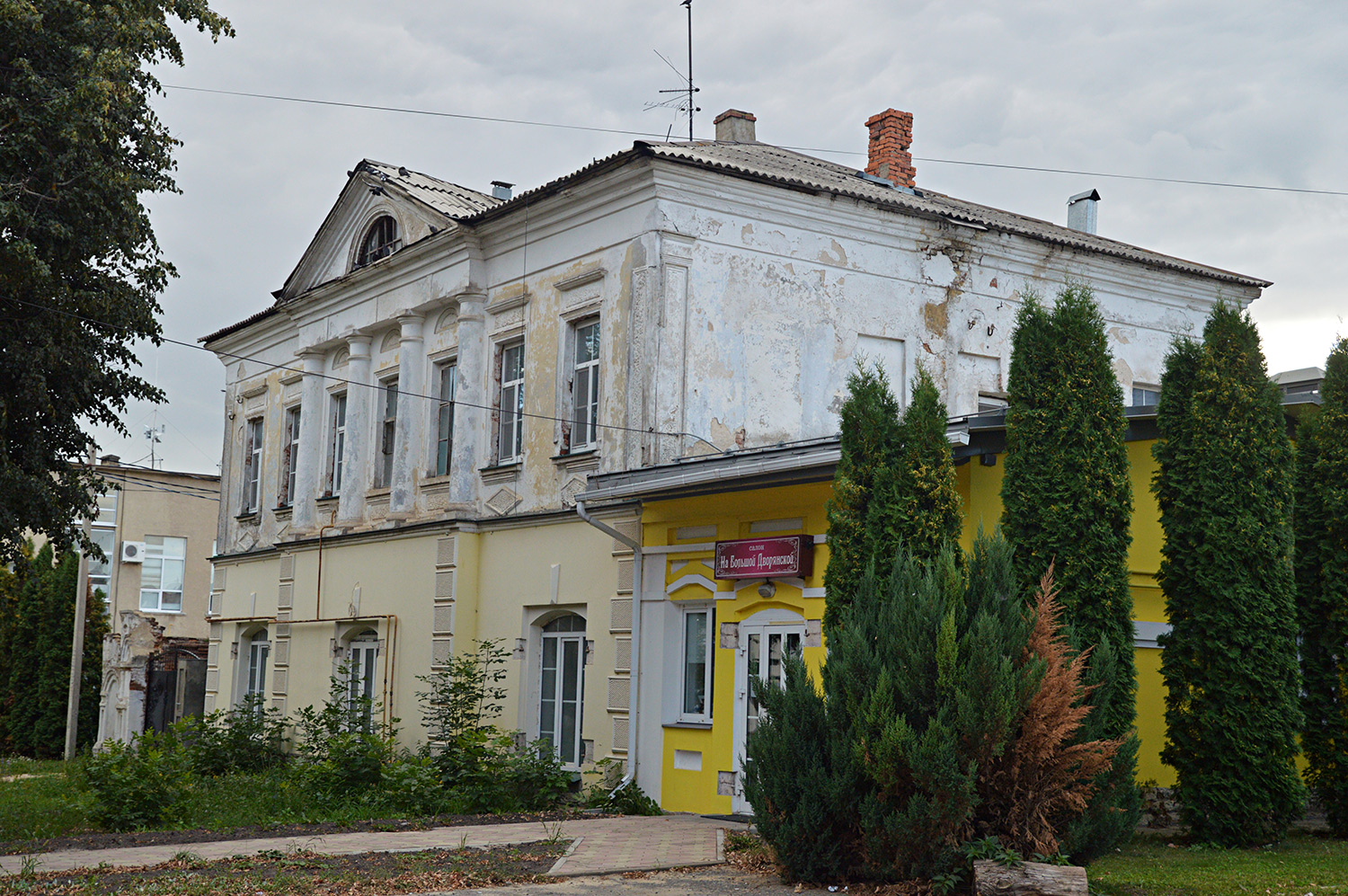 Лебедянь, Советская улица, 17