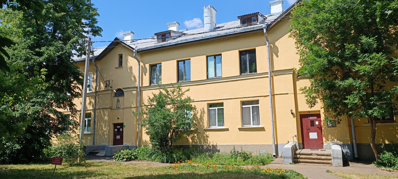 Минск, Улица Чичерина, 12