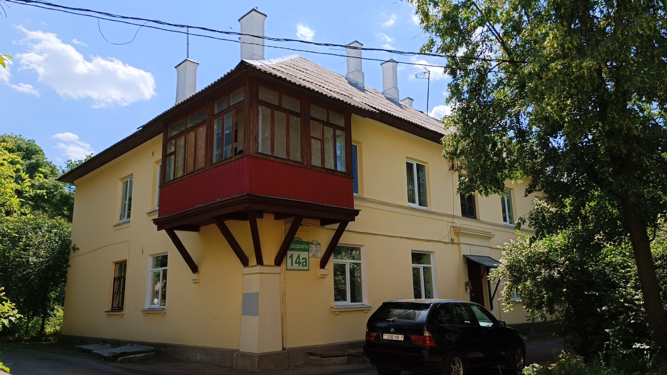 Минск, Улица Максима Богдановича, 14А