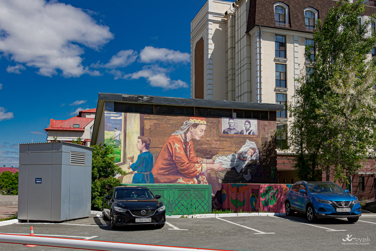 Kazań, Улица Карла Маркса, 2