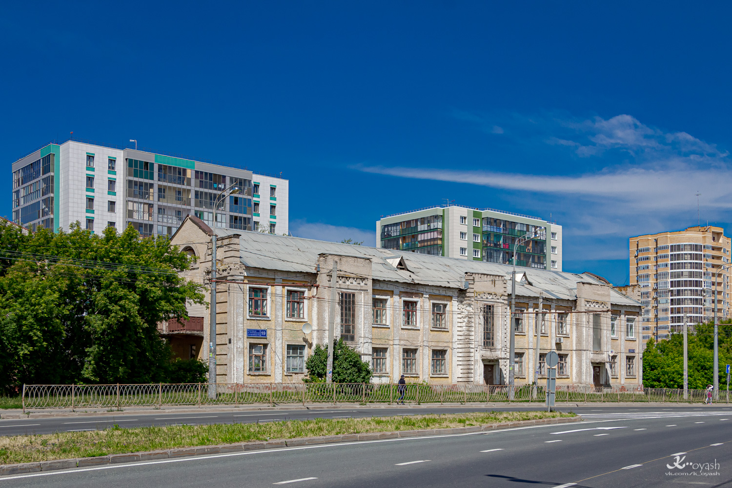 Казань, Ленинградская улица, 19
