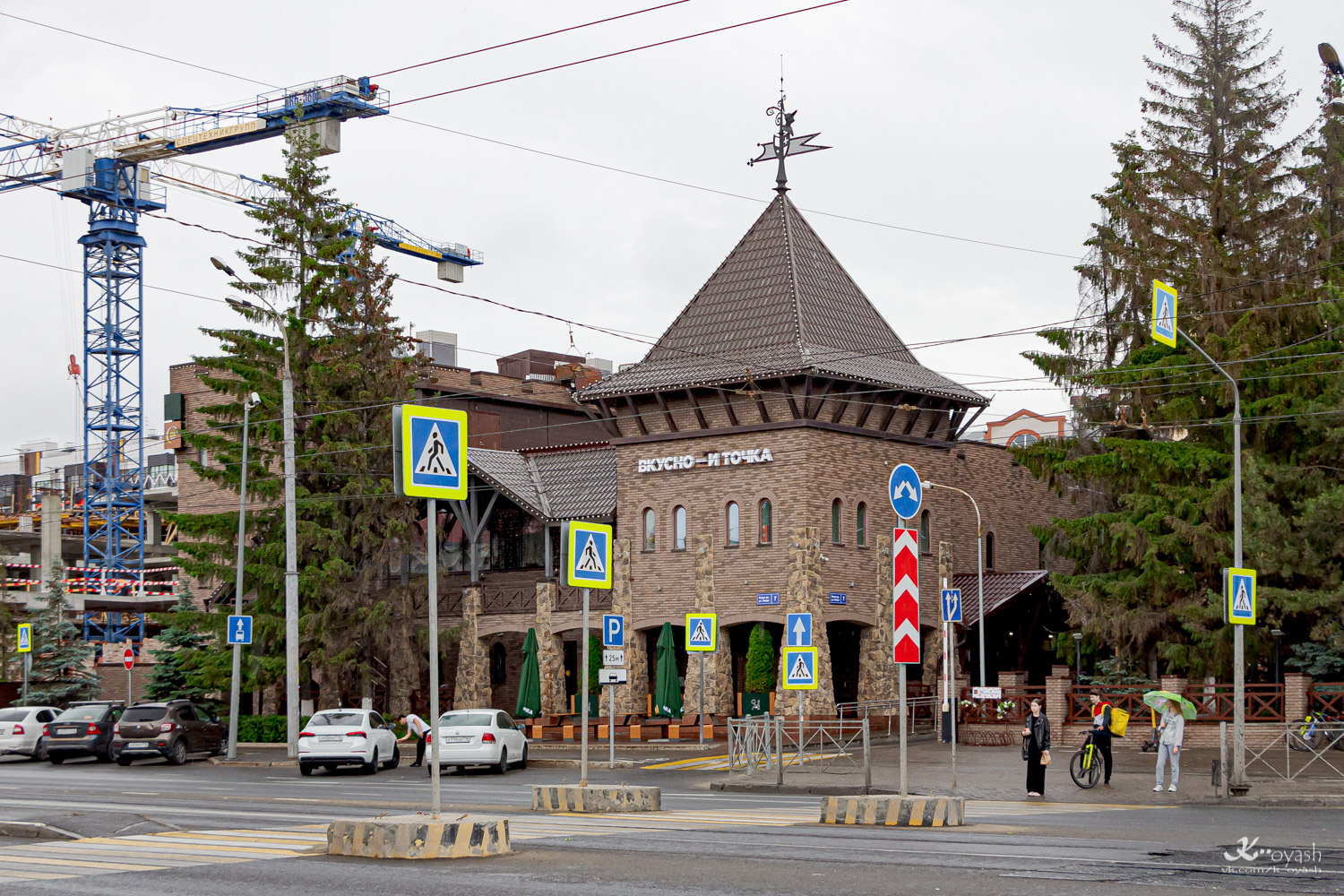 Казань, Улица Искра, 7