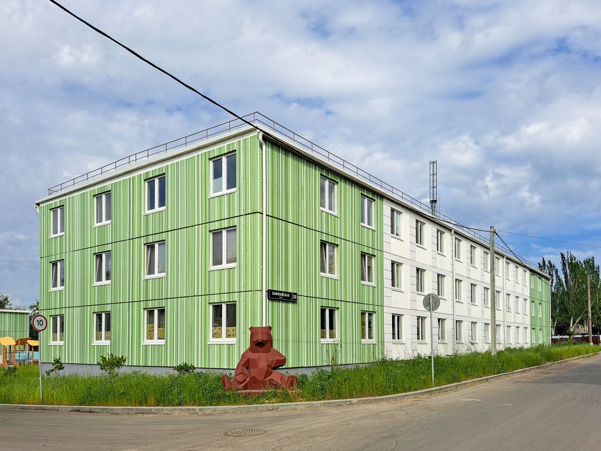 Мариуполь, Каффайская улица, 35