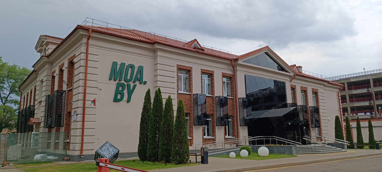 Минск, Улица Папанина, 7
