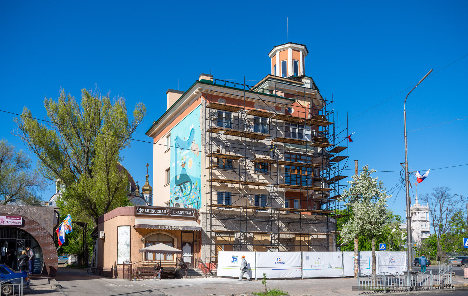 Маріуполь, Проспект Мира, 63/1