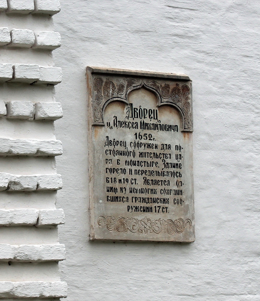 Звенигород, Ратехинское шоссе, 8