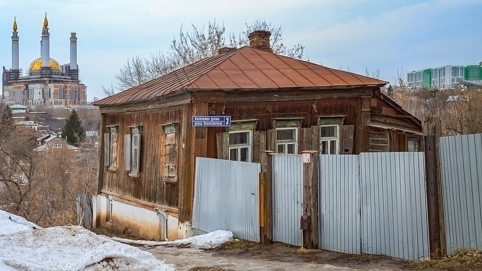 Уфа, Коллективная улица, 3; Проспект Салавата Юлаева / Коммунистическая улица