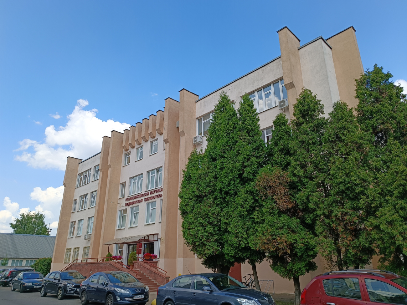 Минск, Улица Фабрициуса, 28