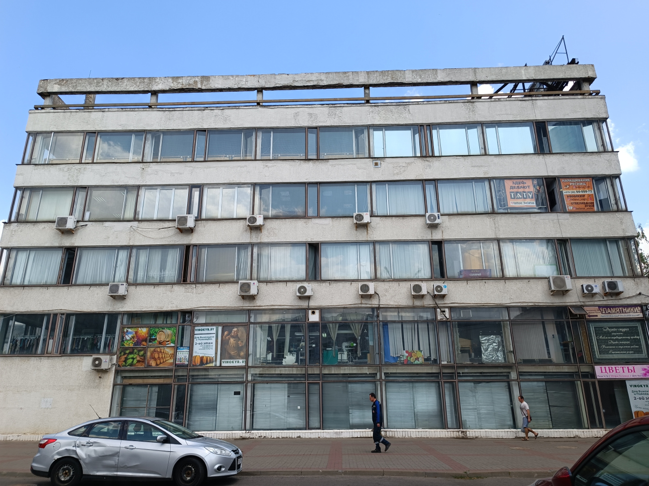Минск, Московская улица, 20