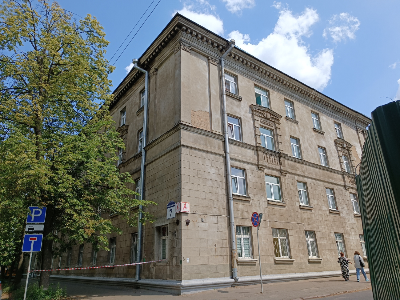Минск, Улица Фабрициуса, 7 / Молочный переулок, 6