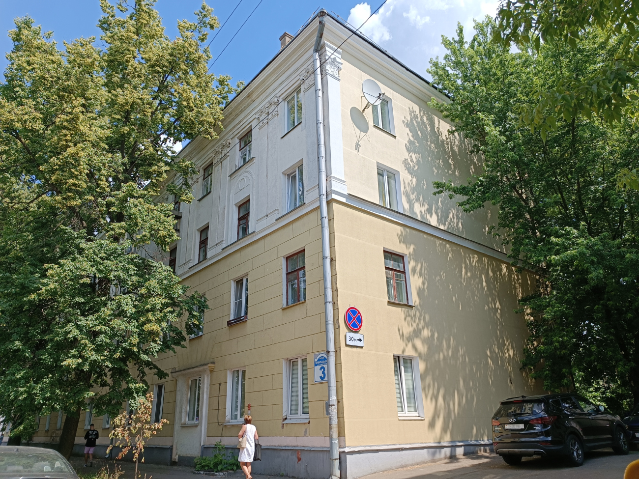 Минск, Улица Фабрициуса, 3