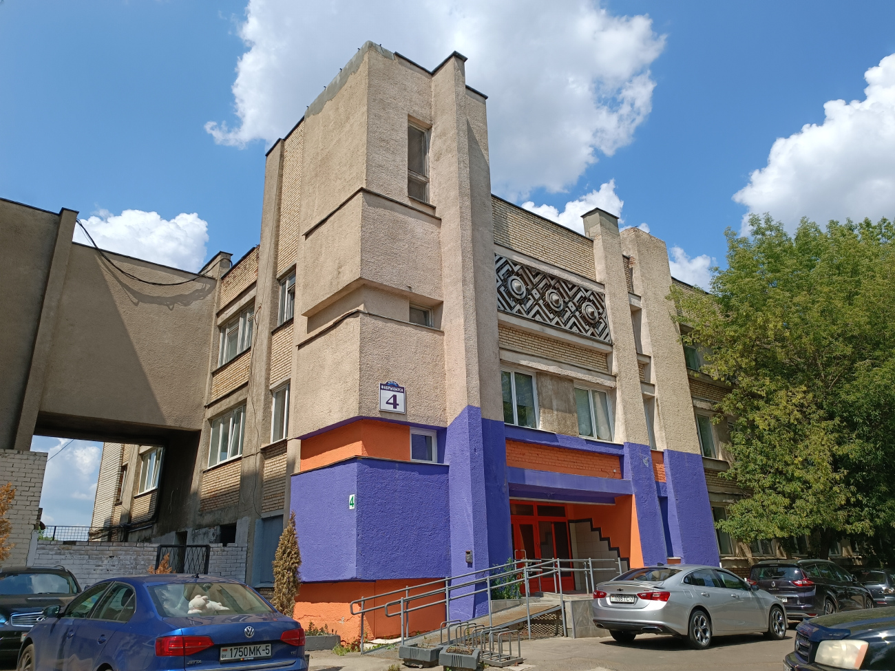Минск, Улица Фабрициуса, 4