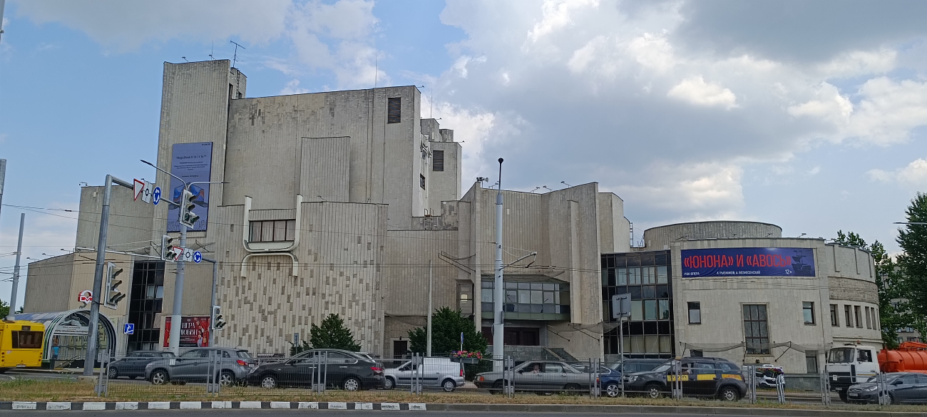 Минск, Улица Мясникова, 44