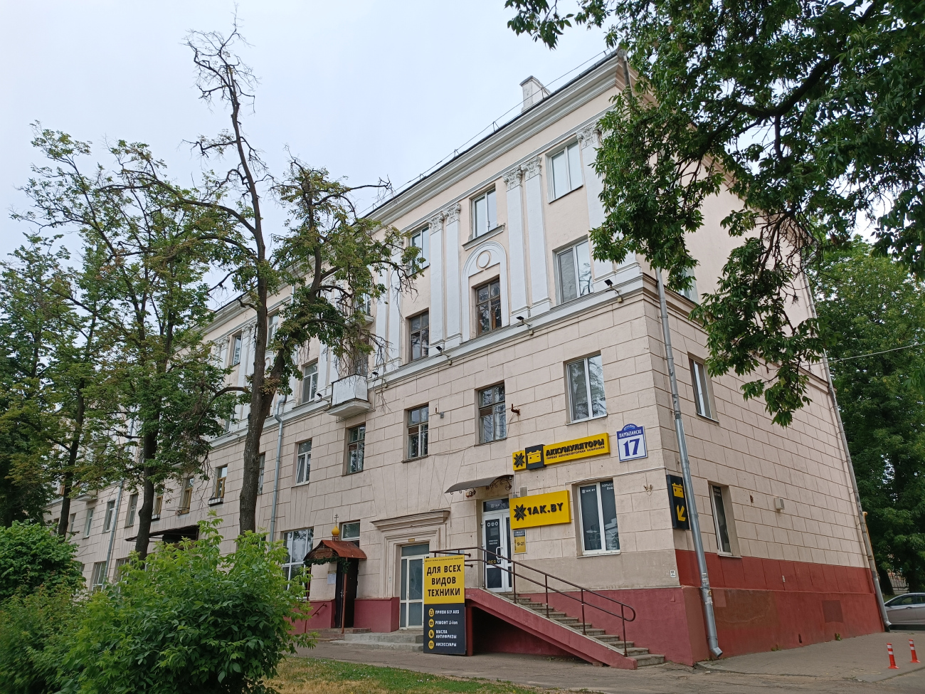 Минск, Партизанский проспект, 17