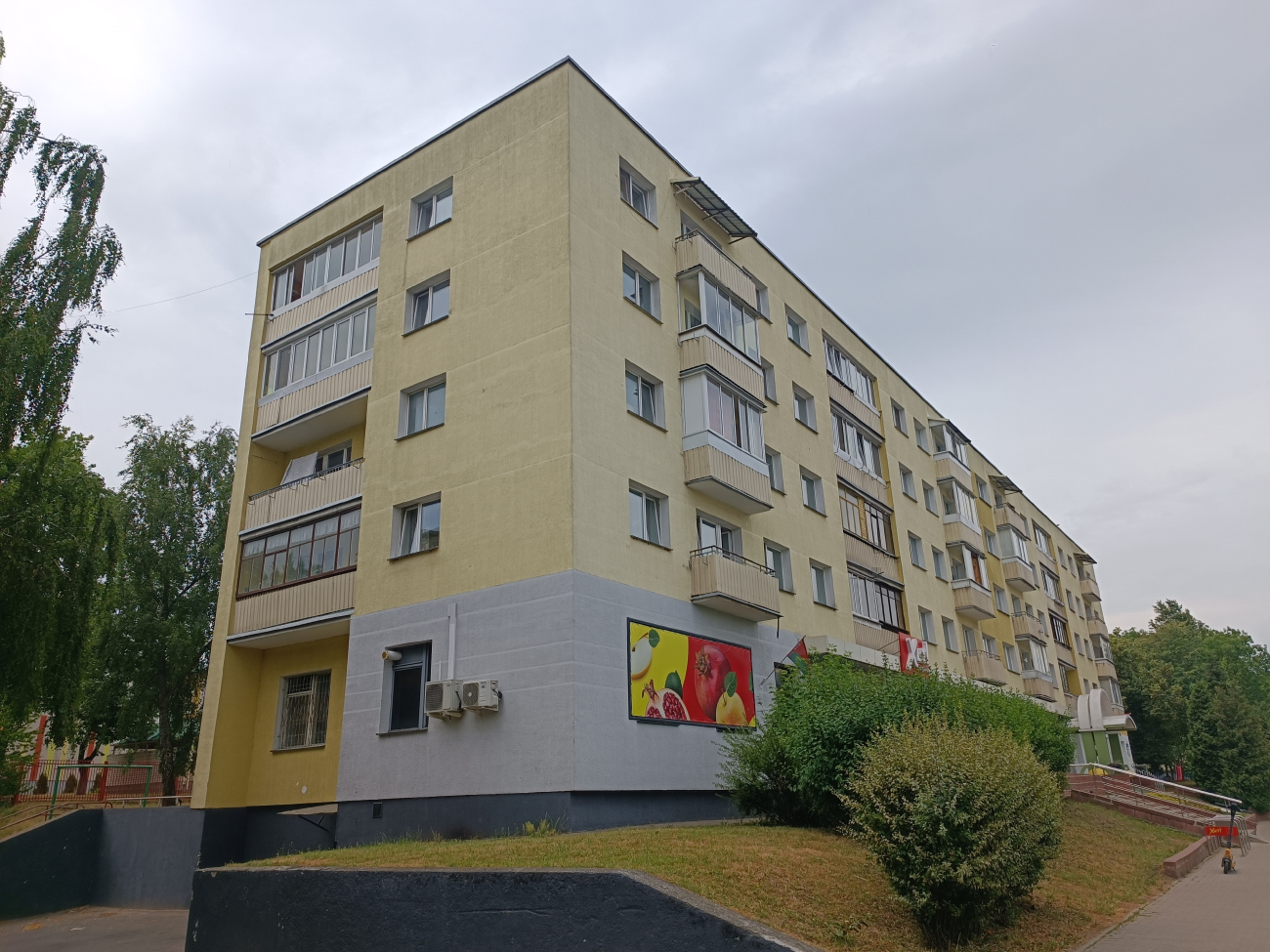 Минск, Улица Олега Кошевого, 27А
