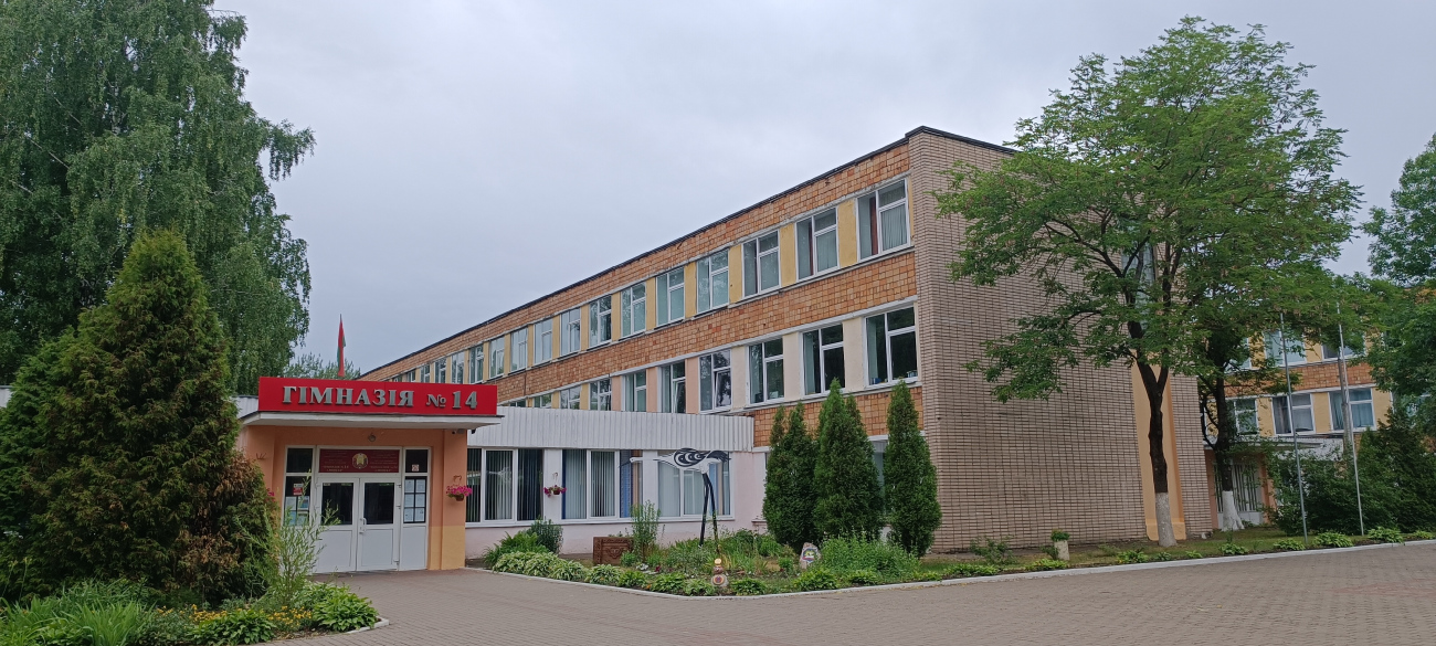 Минск, Улица Васнецова, 10