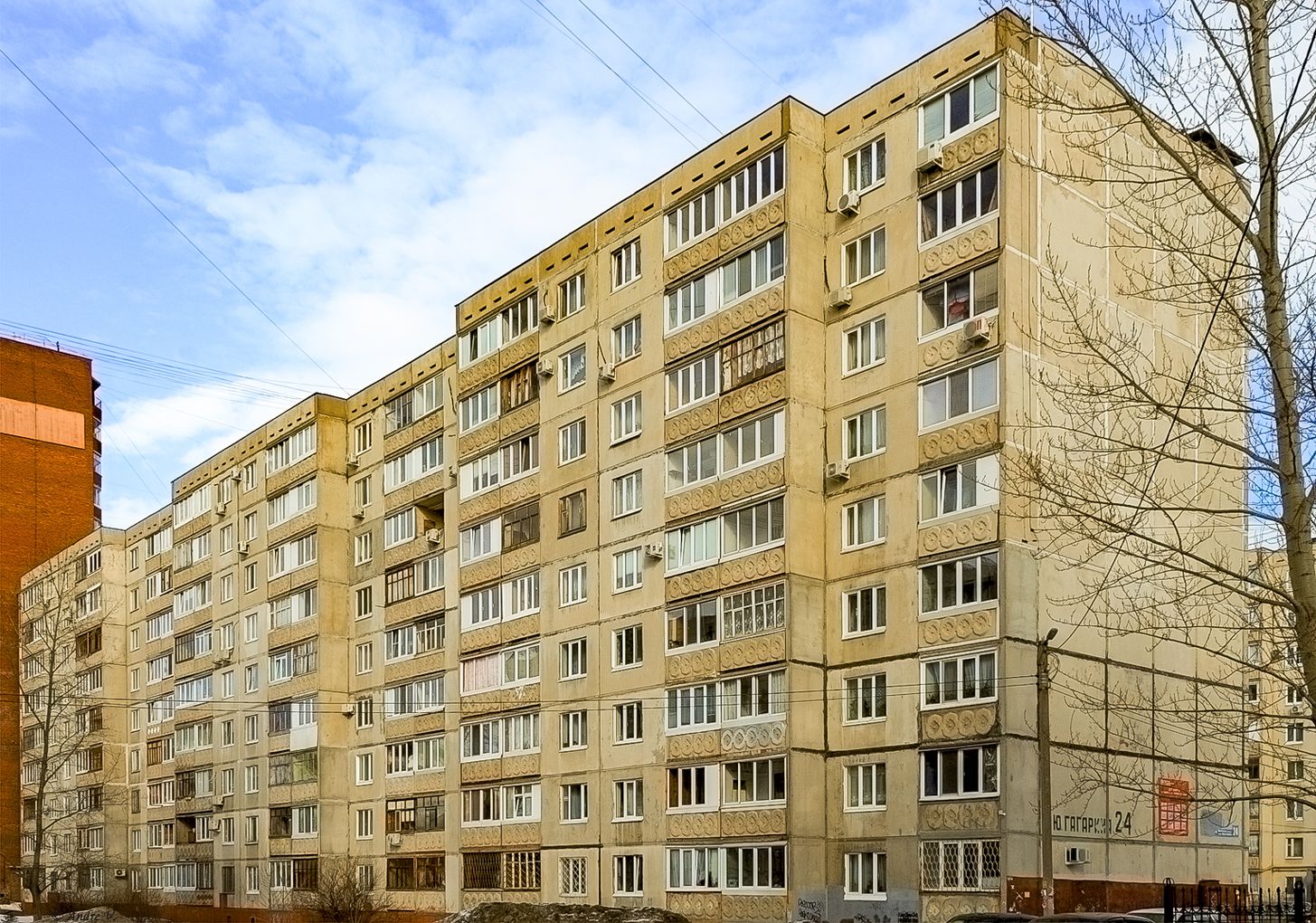 Уфа, Улица Юрия Гагарина, 24