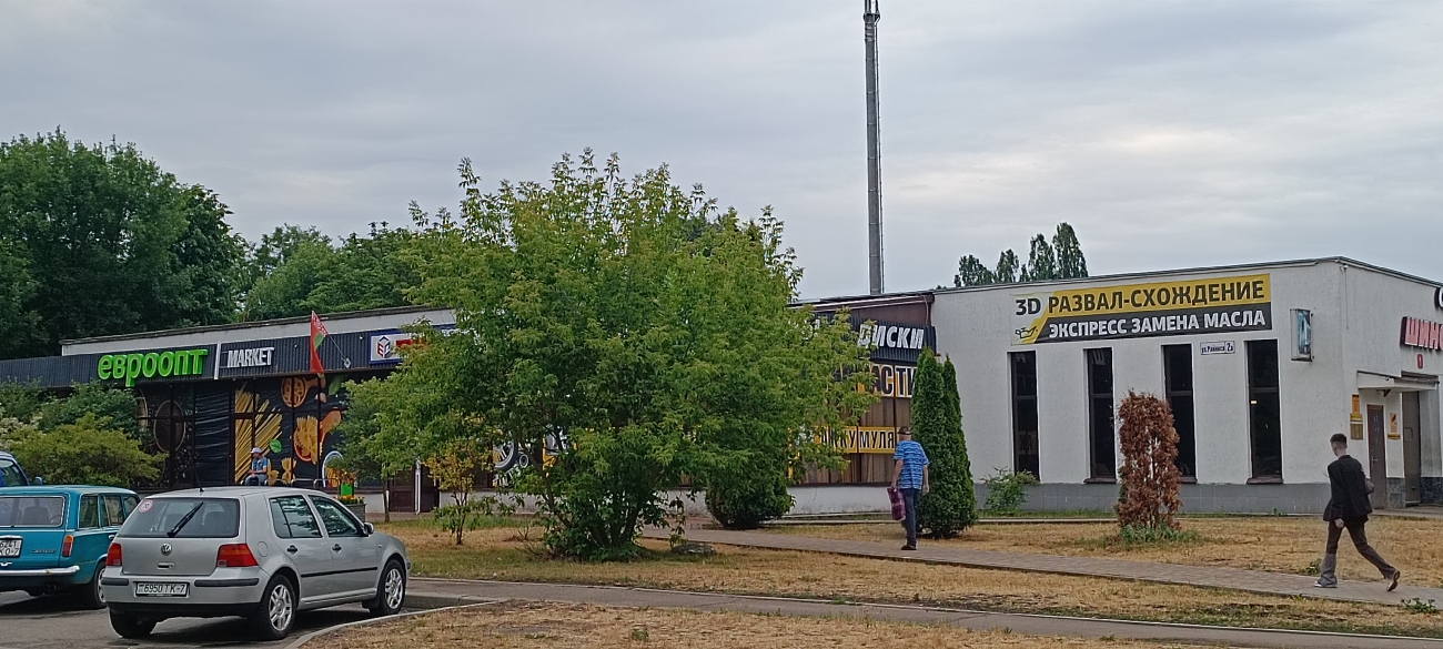 Мінск, Улица Яна Райниса, 2А