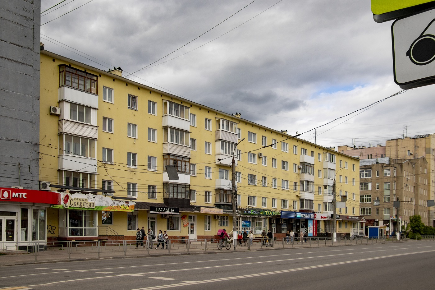 Твер, Проспект Победы, 5