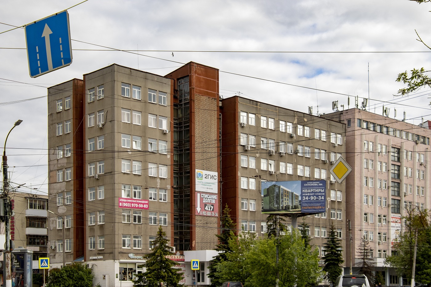 Тверь, Проспект Чайковского, 28 / Улица Ерофеева, 2А