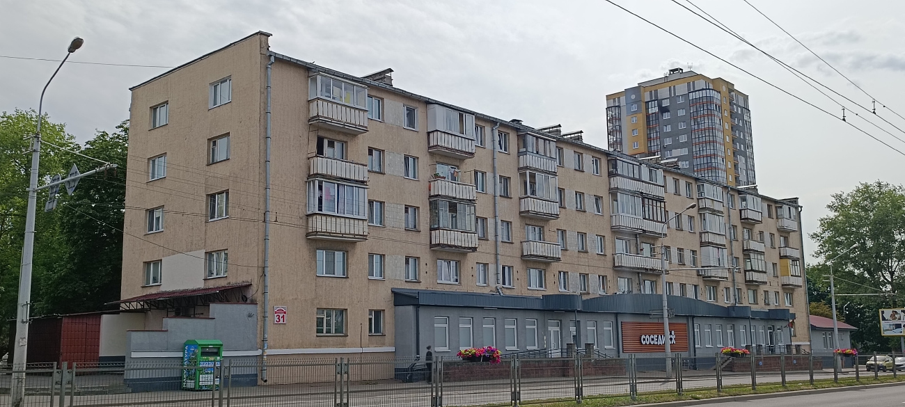 Минск, Орловская улица, 31